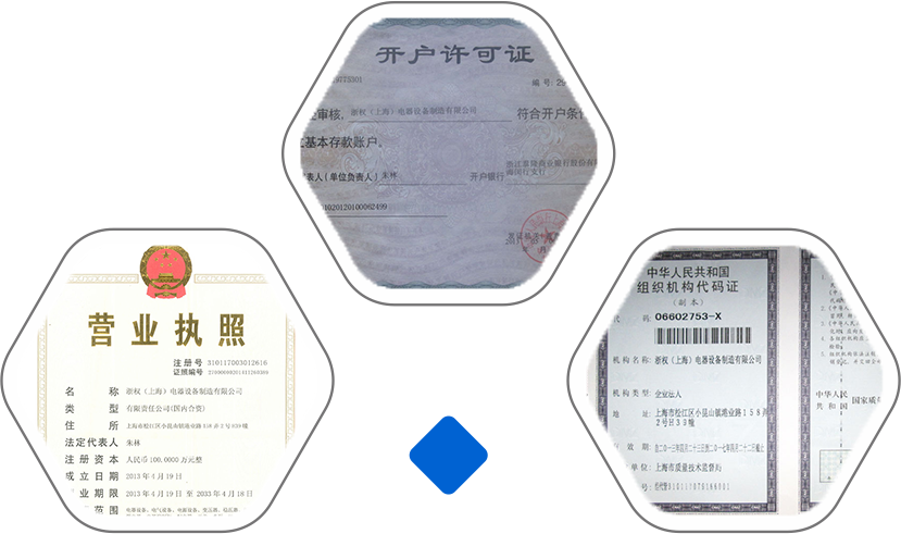 調壓器,變頻電源,隔離變壓器,三相變壓器,干式變壓器,醫用隔離變壓器